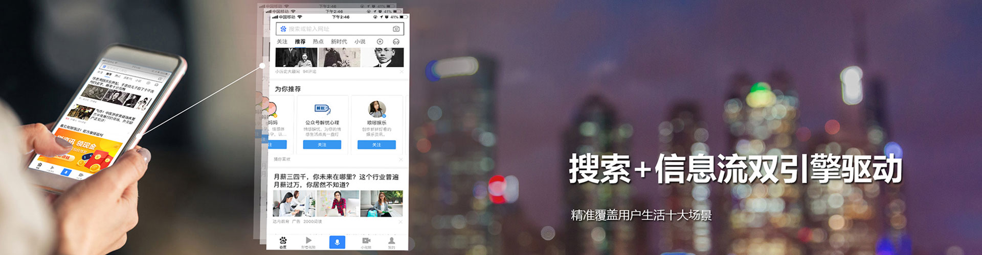 柳北百度怎么推广